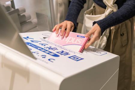 あなたの使用済みのノートが新しいノートの表紙に 「