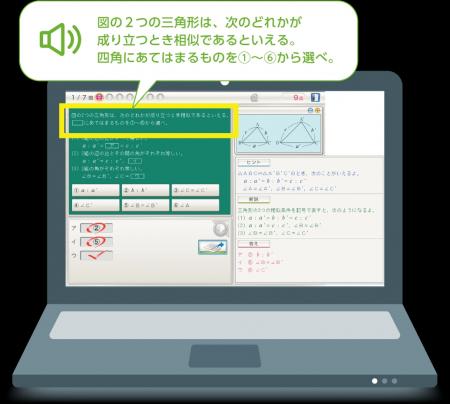 文字を読む苦手が、学ぶ苦手にならないように。「天神
