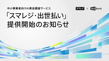 最短1営業日で最大2,000万円入金!中小店舗のキャッシ 最短1営業日で最大2,000万円入金!中小店舗のキャッシ