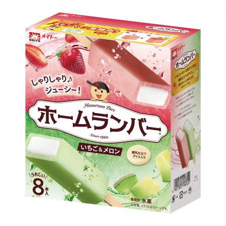 いちごとメロンの果汁入り氷と練乳仕立てアイスの極上 いちごとメロンの果汁入り氷と練乳仕立てアイスの極上