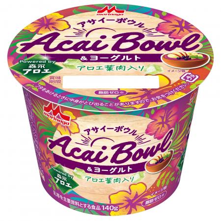 「Powered by 森永アロエ」シリーズ第1弾!健康素材の 「Powered by 森永アロエ」シリーズ第1弾!健康素材の