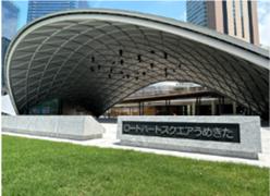 長年親しまれた“ロート製薬　企業CMソング”が公共空間