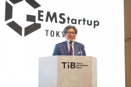 東京都 新事業発掘プロジェクト「GEMStartup TOKYO」 東京都 新事業発掘プロジェクト「GEMStartup TOKYO」