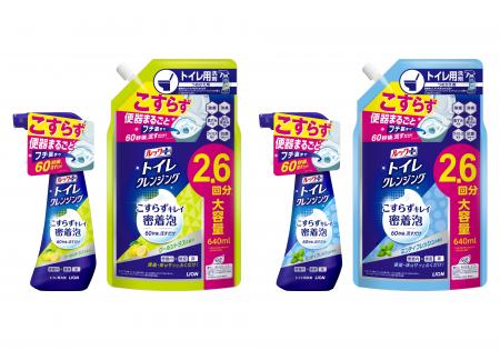 トイレ用洗剤『ルックプラス トイレクレンジング』累