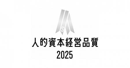 人的資本投資を 人的資本投資を