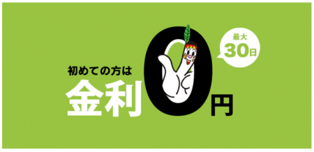 即日融資可能なカードローン!株式会社セントラルが、 即日融資可能なカードローン!株式会社セントラルが、