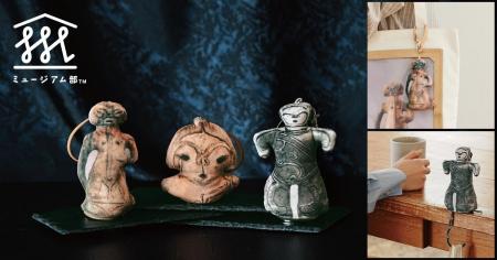 縄文時代から参上「時を超えて現れたお出かけの相棒 