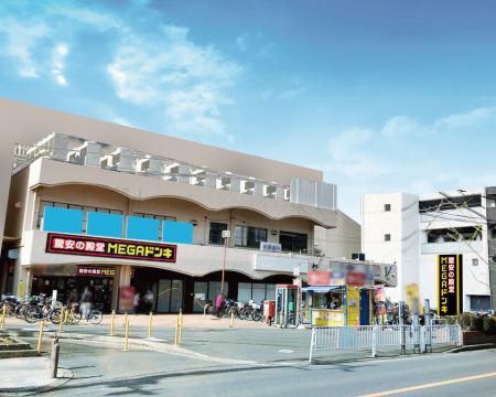 大阪最大のMEGAドンキ誕生、2026年4月15日（水）utf-8