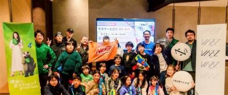 近隣小学生が企画したイベントを恵比寿で開催~職業体 近隣小学生が企画したイベントを恵比寿で開催~職業体