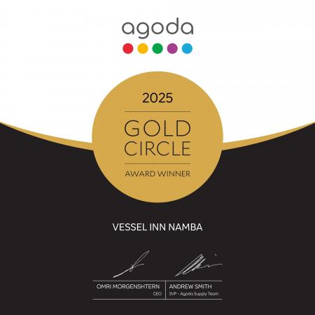 「Agoda GOLD CIRCLE AWARD 2025」ベッセルホテルズ 2 「Agoda GOLD CIRCLE AWARD 2025」ベッセルホテルズ 2