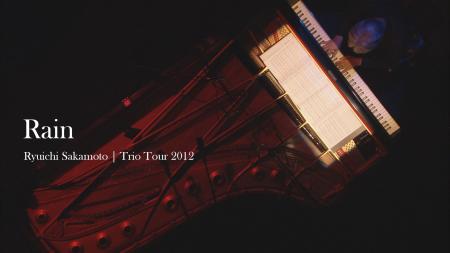 坂本龍一の映画『Trio Tour 2012』(3/27公開) に出演