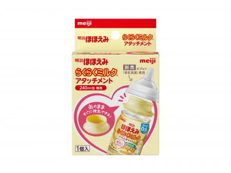 ピジョンの「母乳実感」がつけられる!哺乳瓶なしでミ ピジョンの「母乳実感」がつけられる!哺乳瓶なしでミ