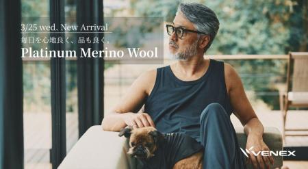 【天然素材×独自テクノロジー】“Made in Japan”の技術