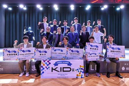 【 神奈川県 × eiicon<開催報告> 】1,213名が来場! 【 神奈川県 × eiicon<開催報告> 】1,213名が来場!