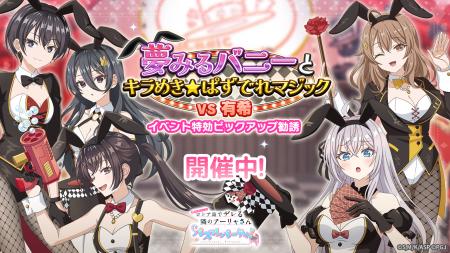 『時々ボソッとロシア語でデレる隣のアーリャさん パ