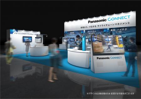 パナソニック コネクト、第7回 関西物流展に初出展 ～
