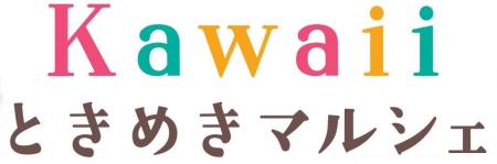 【千里阪急】世代を超えて愛される“KAWAII”アイテムが