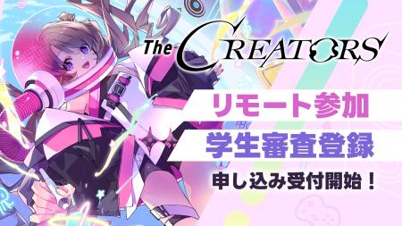 クリエイターとエンタメ企業の交流リアルイベント『Th