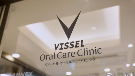 ヴィッセル神戸×SCOグループ、 ヴィッセル神戸×SCOグループ、