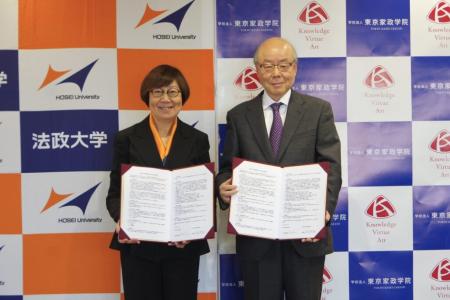 学校法人法政大学と学校法人東京家政学院が連携utf-8