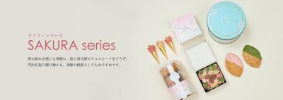 花に想いを託して。メサージュ・ド・ローズ　季節限定