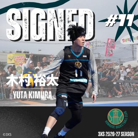 #11 木村裕太選手　契約継続のお知らせ