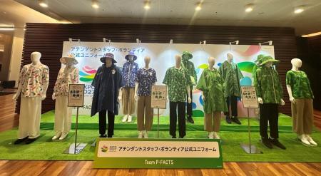 GREEN×EXPO 2027(2027年国際園芸博覧会)アテンダ GREEN×EXPO 2027(2027年国際園芸博覧会)アテンダ