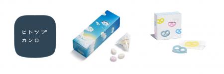 大人気の「グミッツェル」などヒトツブカンロ商品が羽 大人気の「グミッツェル」などヒトツブカンロ商品が羽