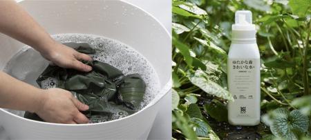 ゴールドウイン監修のアウトドア衣類用洗剤「ゆたかな ゴールドウイン監修のアウトドア衣類用洗剤「ゆたかな