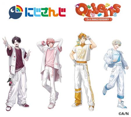 「にじさんじ」所属VTuberユニット・Oriensのデビュー