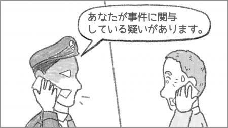 【福岡県警察とコラボ】パラパラ漫画で特殊詐欺防止啓
