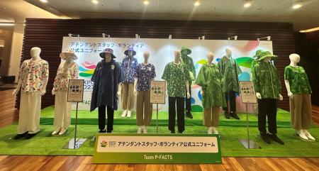 GREEN×EXPO 2027 アテンダントスタッフ・ボランティア GREEN×EXPO 2027 アテンダントスタッフ・ボランティア