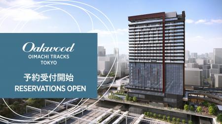 都心と空港をつなぐ長期滞在拠点(30泊~)が誕生「オ 都心と空港をつなぐ長期滞在拠点(30泊~)が誕生「オ