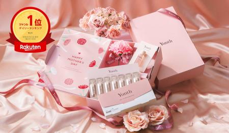 楽天ランキング1位を獲得!母の日の贈り物に「Yunth 楽天ランキング1位を獲得!母の日の贈り物に「Yunth