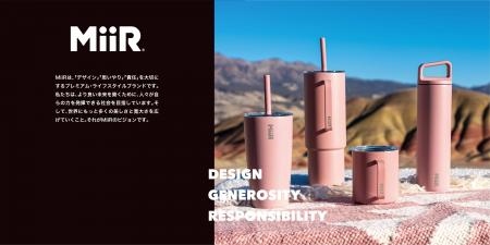 シアトル発のライフスタイルブランド「MiiR(ミアー) シアトル発のライフスタイルブランド「MiiR(ミアー)