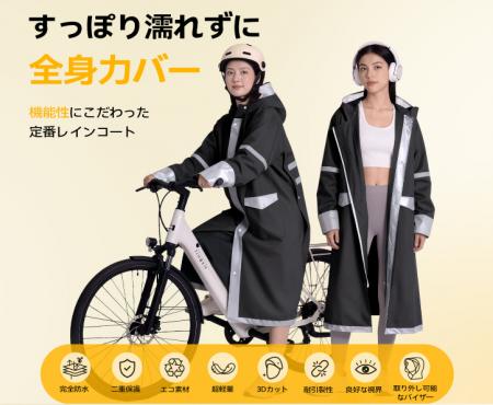 レッドドットデザイン賞受賞のKIMWOOD、JIS・KAKEN認