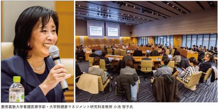 【開催報告】第95回勉強会 人材確保・定着に役立つ「 【開催報告】第95回勉強会 人材確保・定着に役立つ「