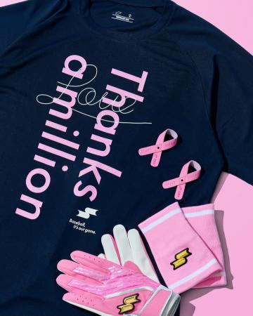 SSKが感謝の気持ちを伝える「母の日ピンクコレクショ