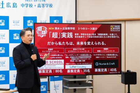 看護教育を「ケアデザイン」へ進化 看護教育を「ケアデザイン」へ進化