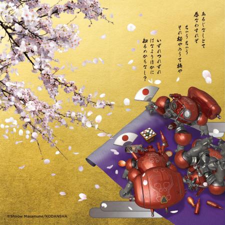 士郎正宗氏書き下ろし屏風画が洋金箔ステッカーに「Te