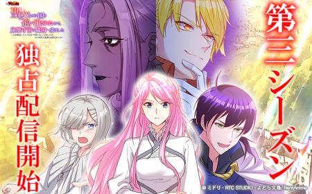 【Renta!】スマホで見るマンガアニメ「アニコミ」人気