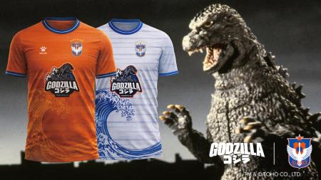 ゴジラ、降臨。コラボレーションユニフォーム販売開始