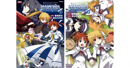 2026年7月に新作TVアニメ放送！　大人気『魔法少女リ