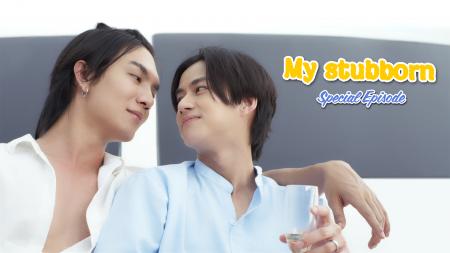 人気BL作品のスペシャルエピソードが登場!タイドラマ 人気BL作品のスペシャルエピソードが登場!タイドラマ