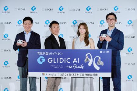 “話すだけで思考が整理される” 次世代型AIイヤホン「G “話すだけで思考が整理される” 次世代型AIイヤホン「G