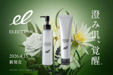 美しさは、落とす時間から始まる。2026年4月、エレク 美しさは、落とす時間から始まる。2026年4月、エレク