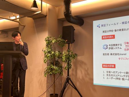 教員の授業を「5分で可視化」AI分析アプリで指導の質 教員の授業を「5分で可視化」AI分析アプリで指導の質