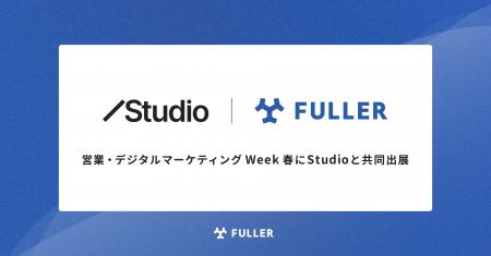 営業・デジタルマーケティング Week 春にStudioと共同 営業・デジタルマーケティング Week 春にStudioと共同