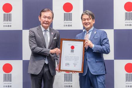 ビームス、「日本遺産オフィシャルパートナーシップ」 ビームス、「日本遺産オフィシャルパートナーシップ」