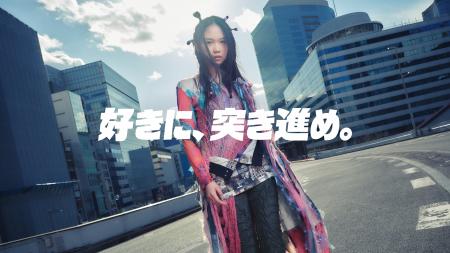 モード学園　新テレビCM 「好きに、突き進め。」篇 楽